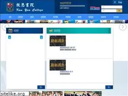 Sites similar to kyc.edu.hk
