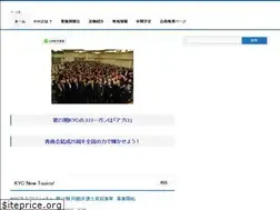 Sites similar to kyc.gr.jp