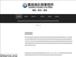 Sites similar to kycpa.com.tw