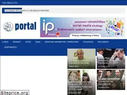 Sites similar to kydonchania.gr