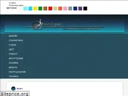 Sites similar to kyhni.guru