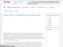 Sites similar to kyhnya.su