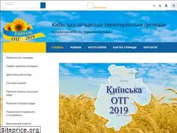 Sites similar to kyinska-gromada.gov.ua