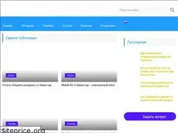 Sites similar to kyiv-mobile.com.ua