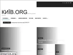 Sites similar to kyiv-org.com.ua