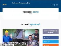 Sites similar to kyiv.org.ua