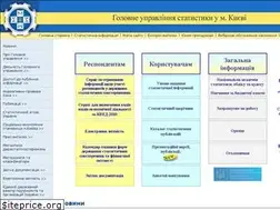 Sites similar to kyiv.ukrstat.gov.ua