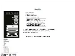 Sites similar to kyivcityroast.com.ua