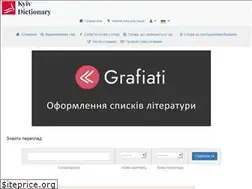 Sites similar to kyivdictionary.com