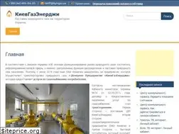 Sites similar to kyivgaz.info