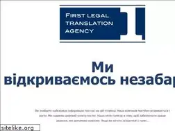 Sites similar to kyivlegal.com