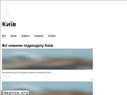 Sites similar to kyivlive.com.ua