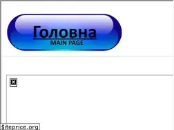 Sites similar to kyivonline.com