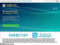 Sites similar to kyivstar-inet.at.ua