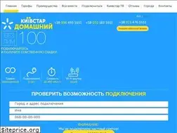 Sites similar to kyivstar-net.com.ua