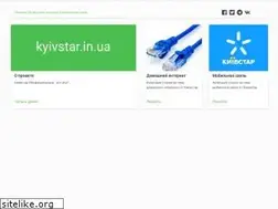 Sites similar to kyivstar.in.ua