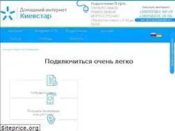 Sites similar to kyivstar.info