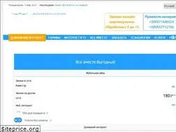 Sites similar to kyivstar.kh.ua