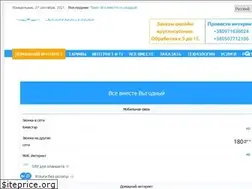 Sites similar to kyivstar.ks.ua