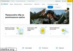 Sites similar to kyivstar.net