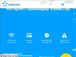 Sites similar to kyivstar.org.ua