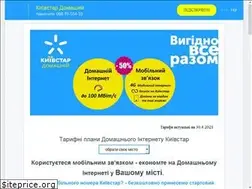 Sites similar to kyivstar.pro