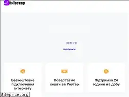 Sites similar to kyivstar.te.ua