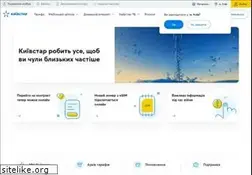 Sites similar to kyivstar.ua