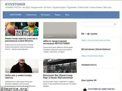 Sites similar to kyivstoner.com