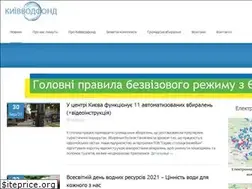 Sites similar to kyivvodfond.com.ua