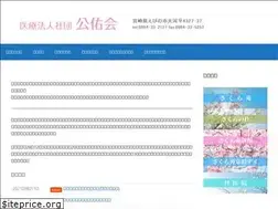 Sites similar to kyk.or.jp