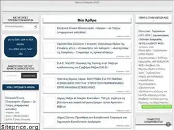 Sites similar to kykladikonfos.gr