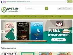 Sites similar to kyklosbookstore.gr