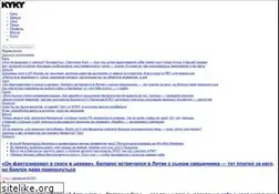 Sites similar to kyky.org
