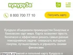 Sites similar to kykyryza.ru