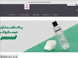 Sites similar to kylieshop.ir