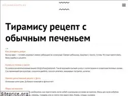 Sites similar to kylinariaohta.ru