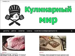 Sites similar to kylinarnuymir.ru