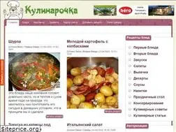 Sites similar to kylinarochka.ru