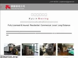 Sites similar to kylinmoving.com