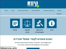 Sites similar to kyma.co.il