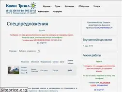 Sites similar to kymitravel.ru