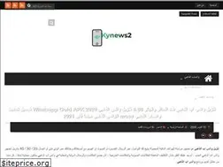 Sites similar to kynews2.com