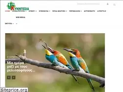 Sites similar to kynigesia.gr