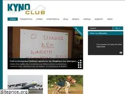Sites similar to kynoclub.gr