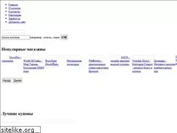 Sites similar to kynoh.ru
