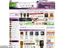 Sites similar to kyo-butsudan.com