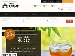 Sites similar to kyo-chikiriya.com