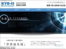 Sites similar to kyo-ei.com