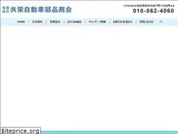 Sites similar to kyo-ei.info